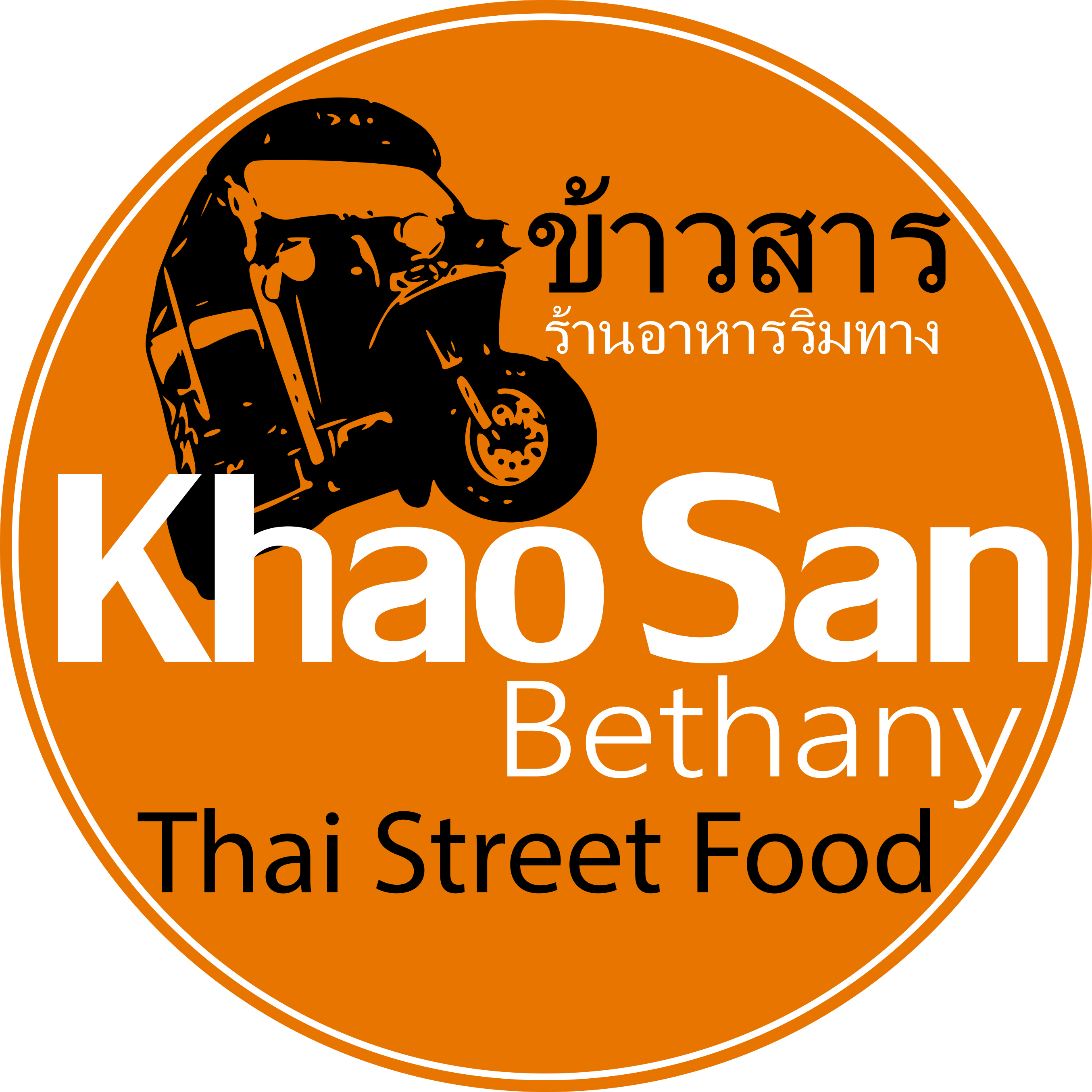 Khao San Bethany